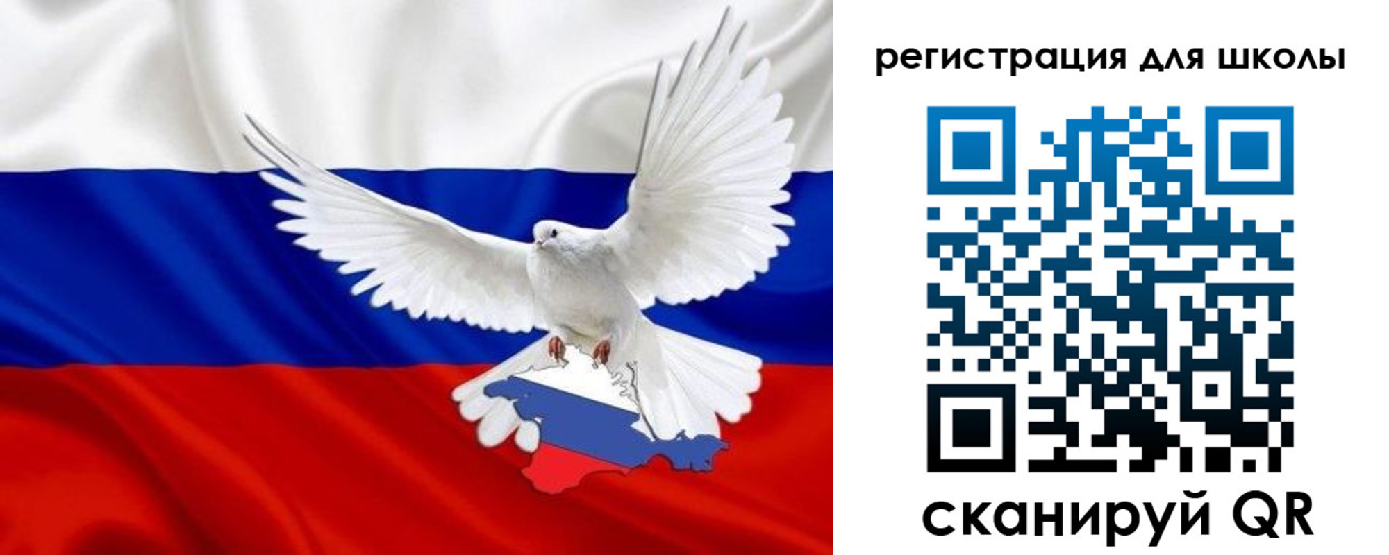 временная регистрация недорого в Куйбышеве