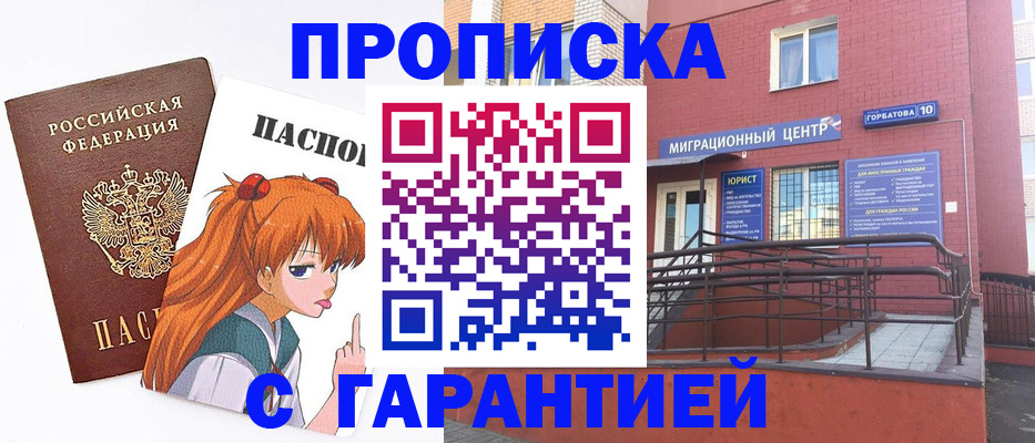 форма 3 в Куйбышеве